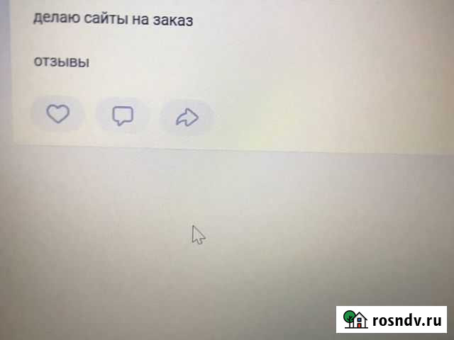Делаю сайты Грозный - изображение 1