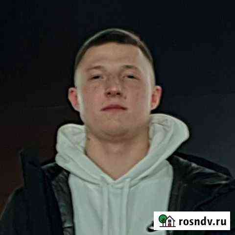 Таргетолог Тюмень