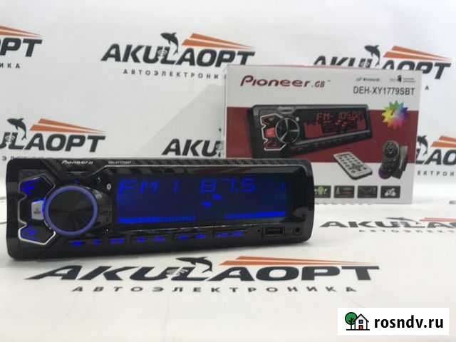 Магнитола Курган - изображение 1