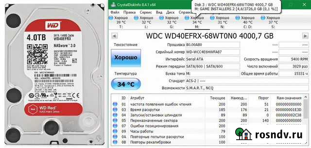 Жесткий диск Hdd wd red 4tb Щекино - изображение 1