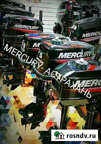 Лодочный мотор Mercury 9,9 MH 169CC Япония Астрахань - изображение 1
