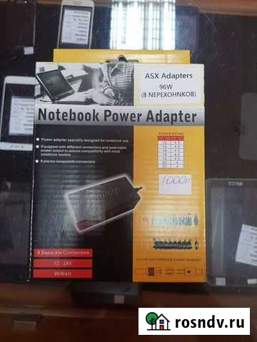 Блок питания для ноутбука Универсальный Новороссийск - изображение 1