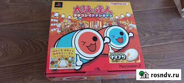 Taiko drum set, ps2 Владивосток - изображение 1