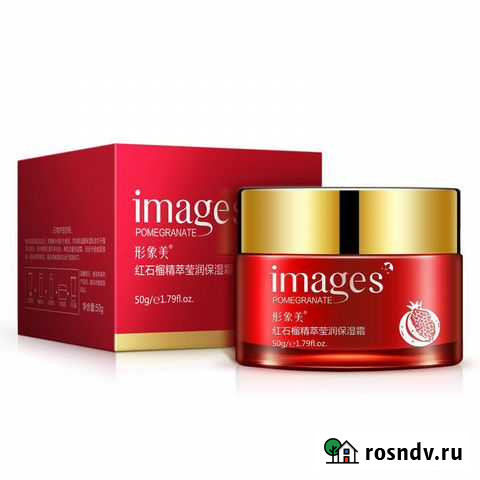 Крем для лица с экстрактом граната Images Благовещенск - изображение 1