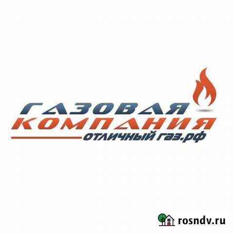 Газ для газгольдера Москва