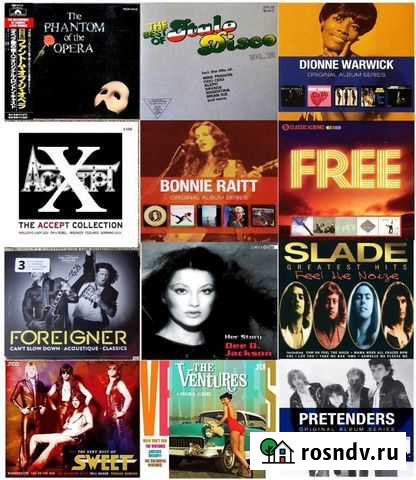 Фирменные CD-Box-Set и не только Анапа - изображение 1