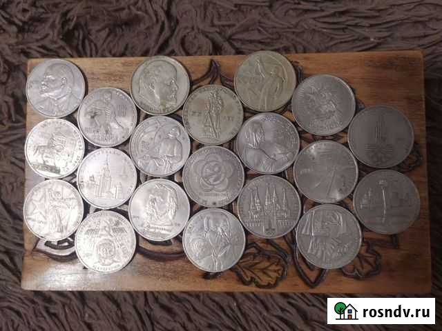 Юбилейные рубли СССР Истра - изображение 1