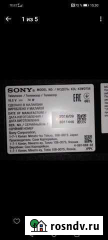 Телевизор Вышний Волочек - изображение 1