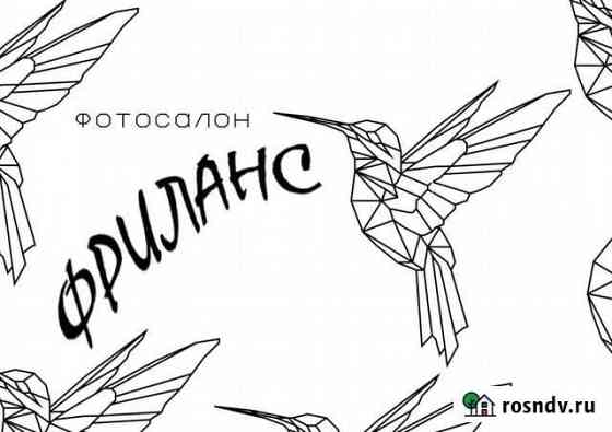 Видео монтажер Лесной