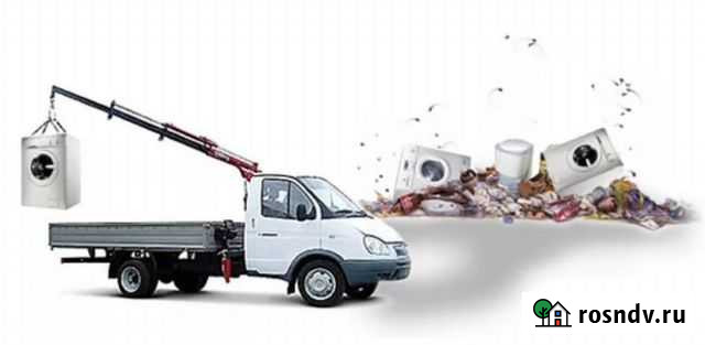 Вывоз, утилизация чермета, цветмета Рязань - изображение 1