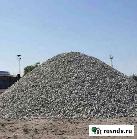 Щебень бетонный (вторичный) Лыткарино