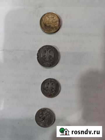 Бракованные монеты Батайск - изображение 1