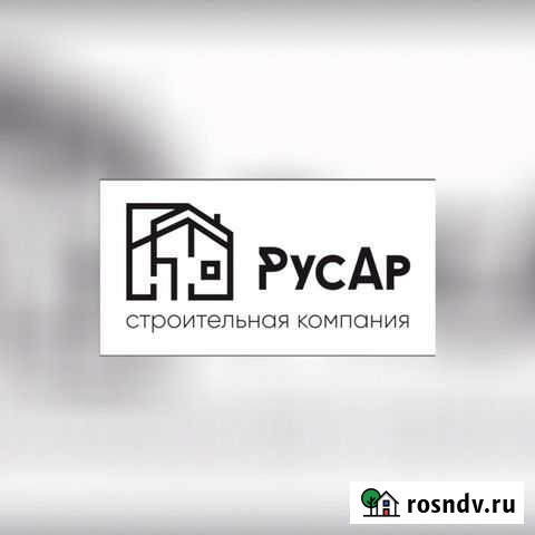 Строительство домов по индивидуальному проетку Майкоп - изображение 1