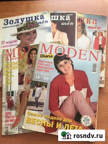 Журналы «Шитьё и крой» Ангарск - изображение 1