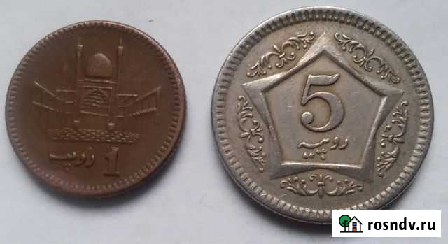 Монеты Саянск - изображение 1