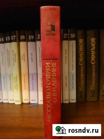 Книги Суздаль - изображение 1
