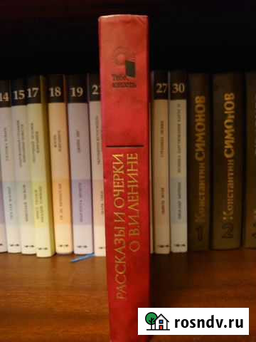 Книги Суздаль - изображение 1