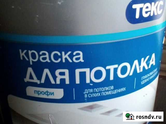 Покраска стен и потолков Улан-Удэ - изображение 1