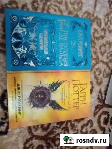 Книги Саранск - изображение 1