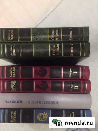 Книги Озерск - изображение 1