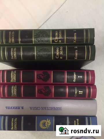 Книги Озерск - изображение 1