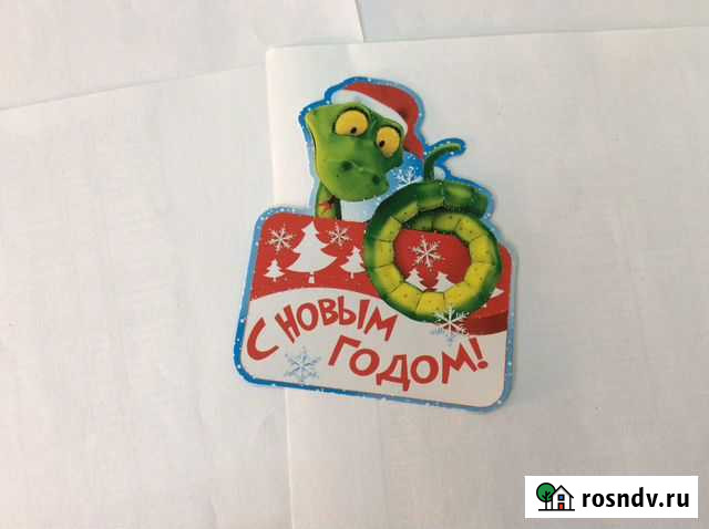 Открытка Омск - изображение 1