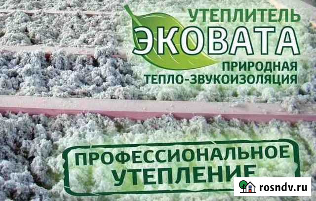Эковата Темрюк Утепление дома Темрюк - изображение 1