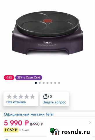 Блинница tefal Рязань - изображение 1