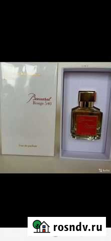 Духи оригинал Кохма - изображение 1