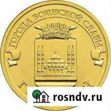 Продам монету Грозный