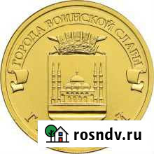 Продам монету Грозный - изображение 1