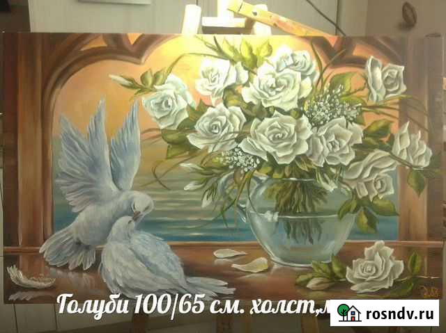 Голубив стиле реализм Пушкино - изображение 1