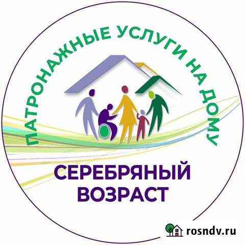 Уход за пожилыми на дому (патронаж, сиделки) Рязань
