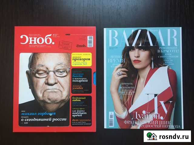 Журналы Сноб, Harper’s Bazaar, Esquire Нижний Новгород - изображение 1