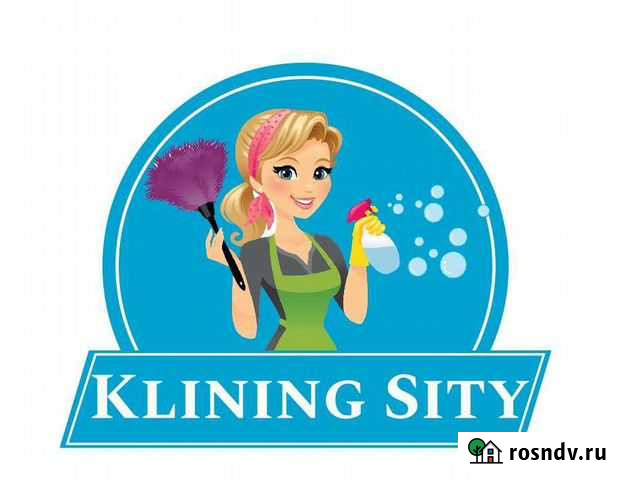 Клининг уборка квартир Махачкала - изображение 1