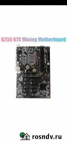 Материнская плата Хасавюрт - изображение 1