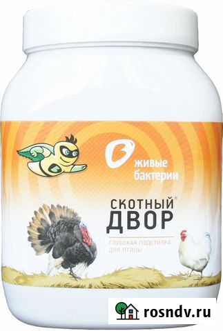 Глубокая подстилка для Птицы, Коров, Свиней 500гр Тула - изображение 1