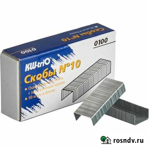 Скобы для степлера KW-Trio №10, №24/6, Антистеплер Тула - изображение 1