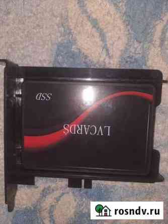 Держатель для ssd Краснодар