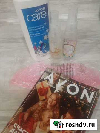 Набор avon Чита - изображение 1