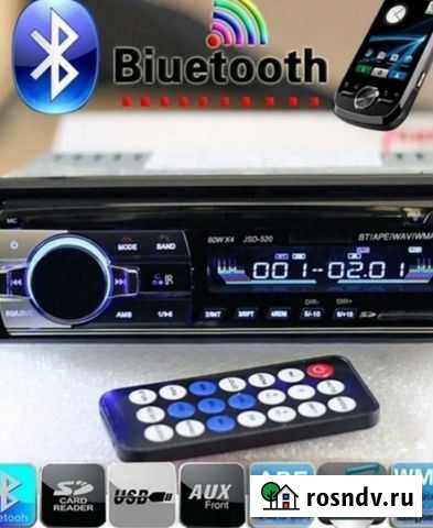 Магнитола 1din новые Гудермес - изображение 1