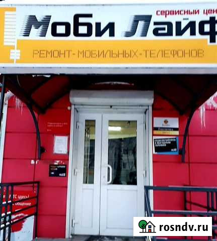 Ремонт мобильных телефонов, ноутбуков,планшетов Бийск - изображение 1