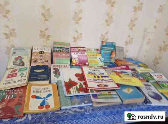 Книги Вятские Поляны