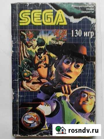 Книга sega 130 игр Амурск - изображение 1