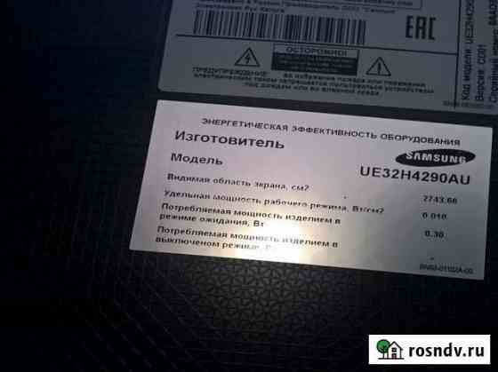 Samsung UE32H4290AU разбор Пенза