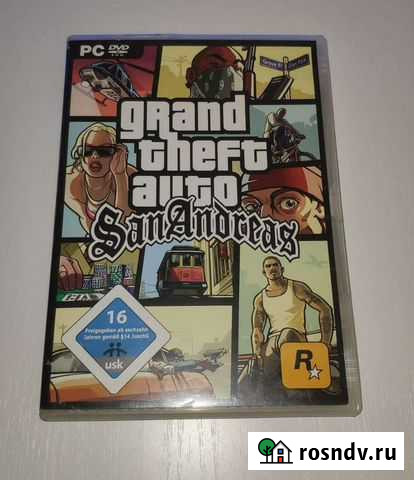 Gta san andreas Сочи - изображение 1