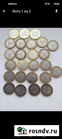 Юбилейные монеты россии Махачкала - изображение 1