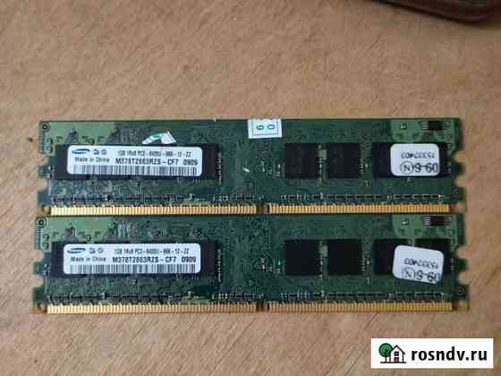 Комплект 2х1 GB ddr2 800 MHz Kingston Ростов-на-Дону