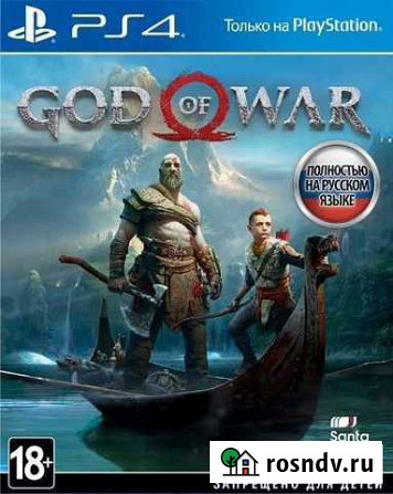 God of War для PS4 Мурманск - изображение 1