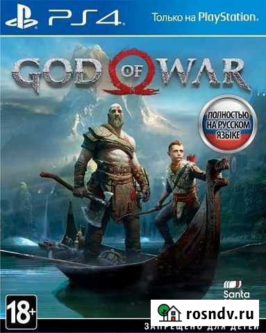 God of War для PS4 Мурманск - изображение 1